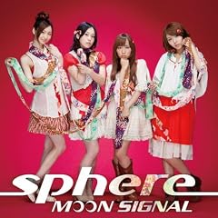 MOON SIGNAL