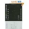 �A�Z���V�����n����ϓ���2012�N�K���N���� (�����̖��������؂�\���ƒm�b)