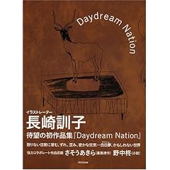 Daydream Nation