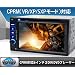 CPRM�Ή�6.2�C���`�ԍڗp2DIN�@DVD�v���[���[�^�b�`�p�l���ԍ�DVD[2620D]