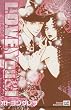 L.O.V.E, You & I �\Sugar&Spice 2 (�J���g�E�R�~�b�N�X sweet�Z���N�V����)