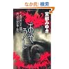 �����낵 (�V�l���m�x���X)