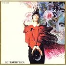 GUITARHYTHM