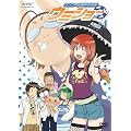 �P���R�[�S���n���j���E�~�V���[ Vol.4�q�������Łr [DVD]