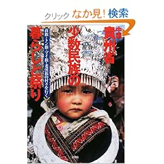 �����M�B�� ���������̕�炵�ƍՂ�\�c���E�g�����E�v�C���E�V�����̑��X���s��