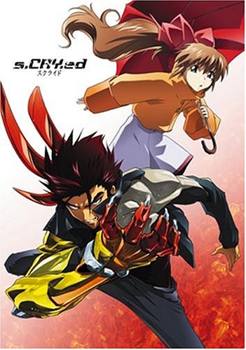  スクライド 5.1ch DVD-BOX (期間限定生産)