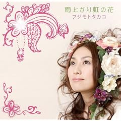 �J�オ����̉�