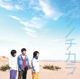 [CD]KEY GOT CREW ボクノチカラ(DVD付)
