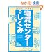 �r�W���A���}���@�����Z���^�[�̂����� (DO BOOKS)