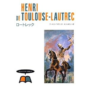 �͂��߂Ăł����G��̖{ (12)