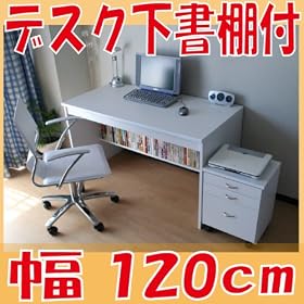 �p�\�R���f�X�N ���֊� ���������I��l�C��f�X�N�����I�t120�p�\�R���f�X�N2�_�Z�b�gD120WH 50%OFF ���z �Ɩ��p�@�w�K���@�w�K�f�X�N