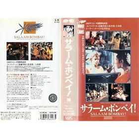 �T���[���E�{���x�C! [VHS]
