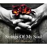 Strings Of My Soul(��������)(DVD�t)���{�F�O�ɂ��