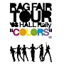 TOUR �f08 HALL Rally ~�J���[�Y~ [DVD]