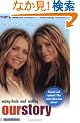Mary-Kate and Ashley: Our Story