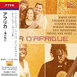 �A�t���J / �A�t���J - ���̋��� [���{��ѕt�A����] (Tour d'Afrique) [Import CD with Japanese belt]