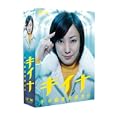 �L�C�i~�s�\�ƍߑ{����~DVD-BOX ~ �������A�����S���A�˒n����A ���r�h�q (DVD2009)