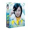 �L�C�i~�s�\�ƍߑ{����~DVD-BOX