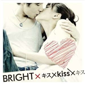 【クリックで詳細表示】キス×Kiss×キス～特別限定永久保存版パッケージ～ [DVD]