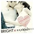 �L�X�~Kiss�~�L�X~���ʌ���i�v�ۑ��Ńp�b�P�[�W~ [DVD]