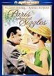 �p���ňꏏ�� [DVD]
