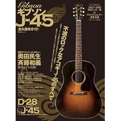 �M�u�\��J-45�i�v�ۑ��K�C�h (�W�V�Ƀ��b�N)