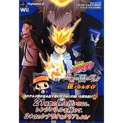 �ƒ닳�t�q�b�g�}��REBORN! �֒f�̈ł̃f���^ PS2�� ���o�g���K�C�h �}�[�x���X�G���^�[�e�C�����g�����U���{ (V�W�����v�u�b�N�X�\�}�[�x���X�G���^�[�e�C�����g�����U���{)