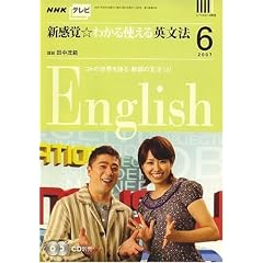 NHK �e���r�V���o���킩��g����p���@ 2007�N 06���� [�G��]