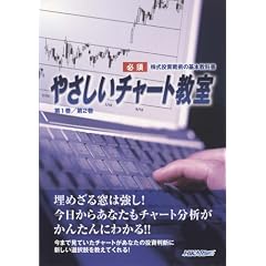 [DVD�₳�����`���[�g����] ��1����2���Z�b�g