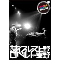 �����_�[�E�z�C�[�� �U ���C�u [DVD]