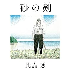 ���̌��i���Ȃ̂邬�j