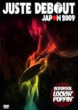 JUSTE DEBOUT JAPON 2009 OLD SKOOL [DVD]