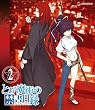 �Ƃ��閂�p�̋֏��ژ^ ��2��(��������) [Blu-ray]
