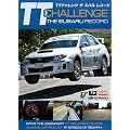 TT �`�������W �U �X�o�� ���R�[�h [DVD]
