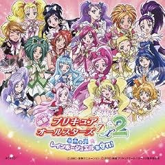 �f��u�v���L���A�I�[���X�^�[�YDX2�v���� �u�L���L��Kawaii!�v���L���A��W����~�L�{�E�̌�~/17 jewels ~�v���L���A���h���[2010~�v(CD+DVD)