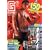 G-men (�W�[����) 2008�N 09���� [�G��]