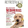 RETRIEVER (���g���[�o�[) 2011�N 07���� [�G��]