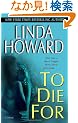 To Die For: A Novel (Blair Mallory)