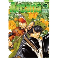 Arcana (9) (ID�R�~�b�N�X ZERO-SUM�R�~�b�N�X)