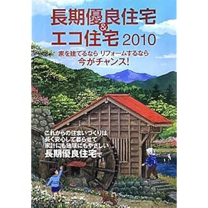 �����D�ǏZ��&�G�R�Z��q2010�r  