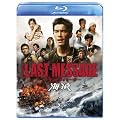 THE LAST MESSAGE �C���@�X�^���_�[�h�E�G�f�B�V���� [Blu-ray]