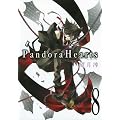 Pandora Hearts 8 (G�t�@���^�W�[�R�~�b�N�X)