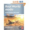 Real World modo: The Authorized Guide: In the Trenches with modo