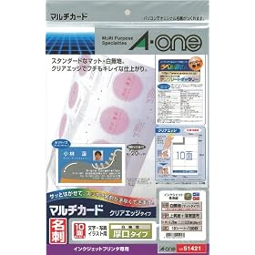 �G�[���� �}���`�J�[�h �C���N�W�F�b�g��p�^�C�v �����n ���� �N���A�G�b�W�^�C�v  A4�� 10�� ���h�T�C�Y 10�V�[�g(100��) 51421
