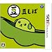 3DS ������