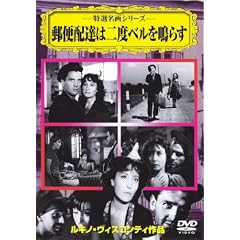 �X�֔z�B�͓�x�x����炷 [DVD]