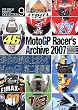 MotoGP���[�T�[�Y�A�[�J�C���q2007�r (�s�b�g�E�H�[�N�t�H�g�R���N�V����)