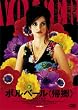 �{���x�[��<�A��> �R���N�^�[�Y�E�G�f�B�V���� [DVD]