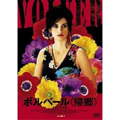 �{���x�[��<�A��> �R���N�^�[�Y�E�G�f�B�V���� [DVD]