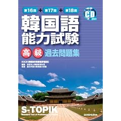 ��16��+��17��+��18��@�؍���\�͌��莎���@�����@�ߋ����W